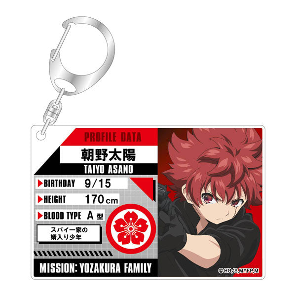 【Pre-Order】"Mission: Yozakura Family" Profile Key Chain Taiyo Asano <BellFine> [*Cannot be bundled]