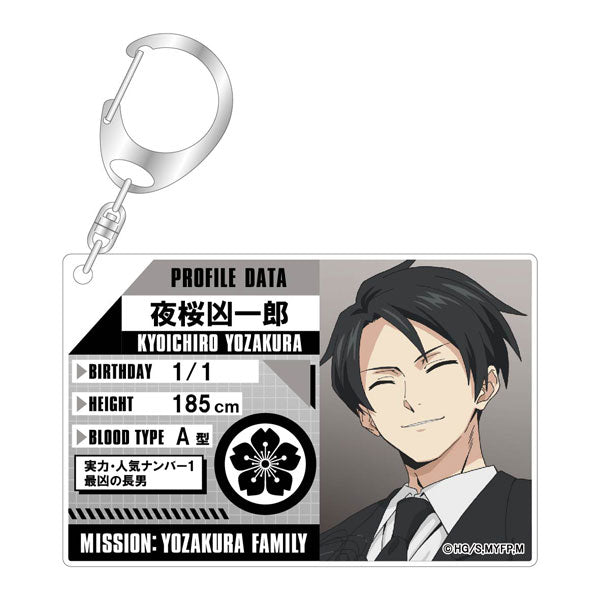 【Pre-Order】"Mission: Yozakura Family" Profile Key Chain Kyoichiro Yozakura <BellFine> [*Cannot be bundled]