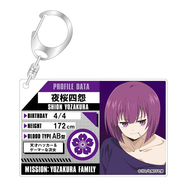 【Pre-Order】"Mission: Yozakura Family" Profile Key Chain Shion Yozakura <BellFine> [*Cannot be bundled]