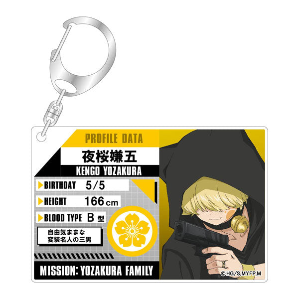 【Pre-Order】"Mission: Yozakura Family" Profile Key Chain Kengo Yozakura <BellFine> [*Cannot be bundled]