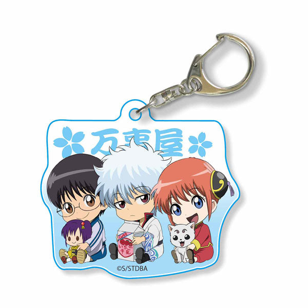 【Pre-Order】"Gintama" Gyugyutto Acrylic Keychain  Yorozuya (Resale) <Bellhouse> [*Cannot be bundled]