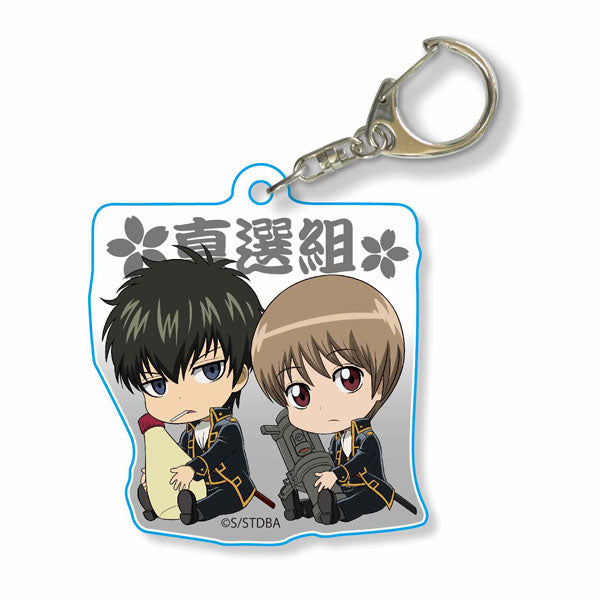 【Pre-Order】"Gintama" Gyugyutto Acrylic Keychain  Shinsengumi (Resale) <Bellhouse> [*Cannot be bundled]