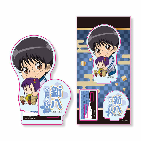 【Pre-Order】Anime "Gintama" Gyugyutto Acrylic Stand Shinpachi Shimura (Resale) <Bellhouse> [*Cannot be bundled]