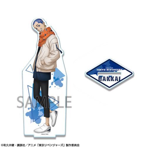 【Pre-Order】"Tokyo Revengers" Acrylic Stand Ver.2 Design 08 Hakkai Shiba/A (Resale) <License Agent> [*Cannot be bundled]