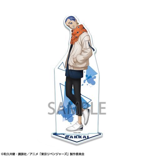 【Pre-Order】"Tokyo Revengers" Acrylic Stand Ver.2 Design 08 Hakkai Shiba/A (Resale) <License Agent> [*Cannot be bundled]