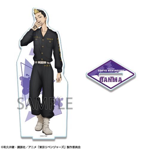 【Pre-Order】"Tokyo Revengers" Acrylic Stand Ver.2 Design 11 Shuji Hanma (Resale) <License Agent> [*Cannot be bundled]