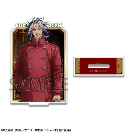 【Pre-Order】"Tokyo Revengers" Acrylic Stand Ver.2 Design 20 Taiju Shiba/B (Resale) <License Agent> [*Cannot be bundled]