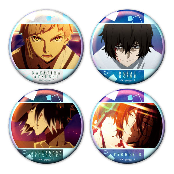 【Pre-Order】"Bungo Stray Dogs" Aurora Can Badge Set of 4 C <Azmaker> [*Cannot be bundled]