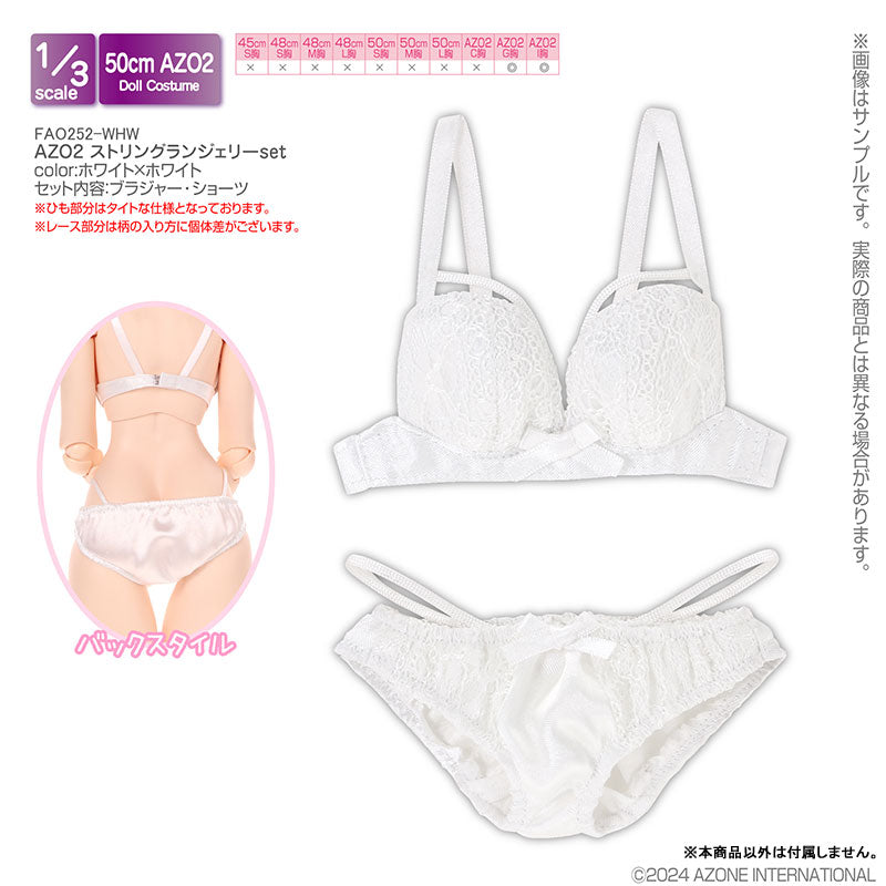 【Pre-Order】1/3スケール用 AZO2 ストリングランジェリーset ホワイト×ホワイト (ドール用) 《アゾン》【※同梱不可】