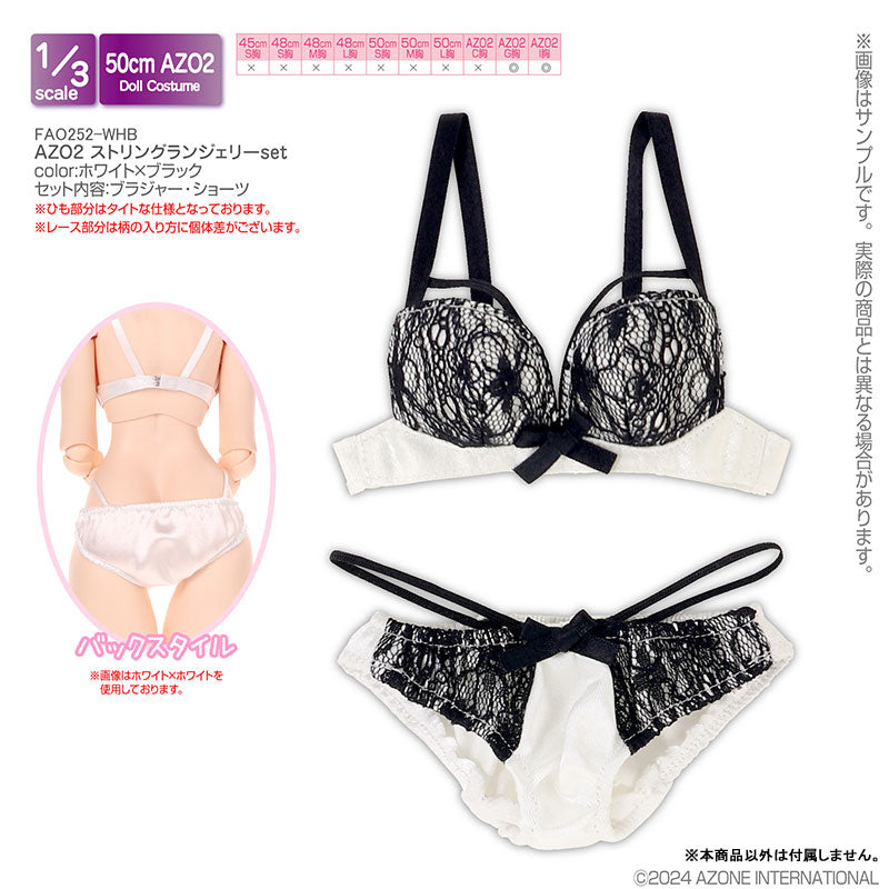 【Pre-Order】1/3 scale AZO2 String Lingerie set White x Black (for dolls) <AZONE> [*Cannot be bundled]