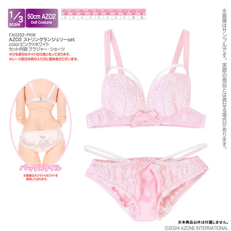 【Pre-Order】1/3スケール用 AZO2 ストリングランジェリーset ピンク×ホワイト (ドール用) 《アゾン》【※同梱不可】