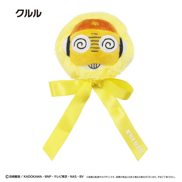 【Pre-Order】"Sergeant Keroro" Ribbon Brooch  Kururu <Tapioca> [*Cannot be bundled]