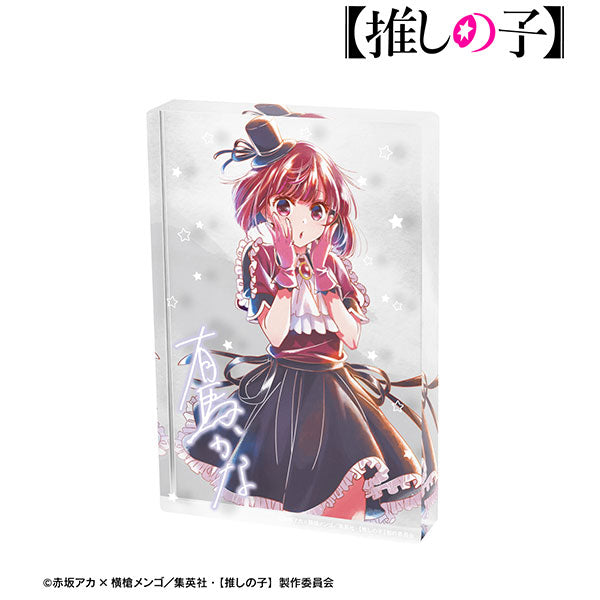 【Pre-Order】【推しの子】 有馬かな Ani-Art aqua label 第2弾 アクリルブロック 《アルマビアンカ》【※同梱不可】