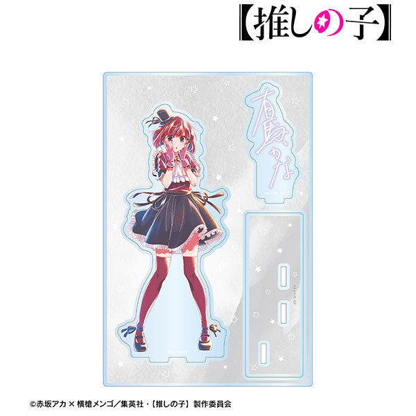 【预售】【我推的孩子】 有马加奈     Ani-Art aqua label 第2弹  BIG亚克力立牌 《ARMA BIANCA》【※同梱不可】