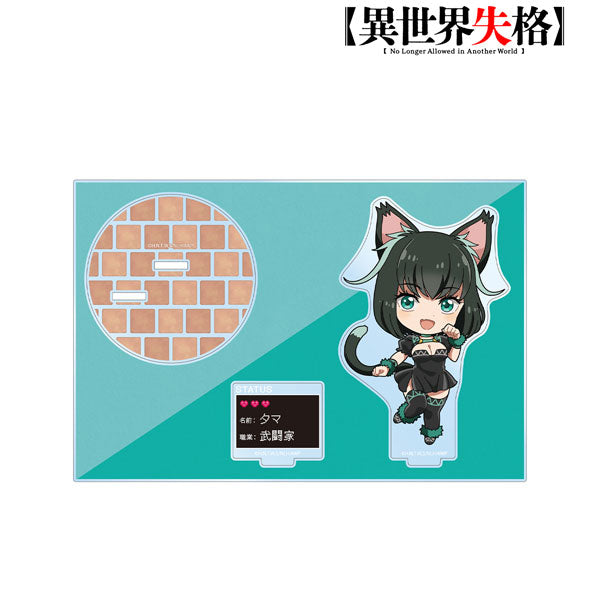 【Pre-Order】Anime "No Longer Allowed in Another World" Tama Chibi Character BIG Acrylic Stand with Parts <Almabianca> [*Cannot be bundled]