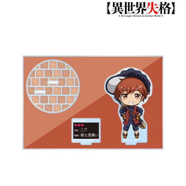 【Pre-Order】Anime "No Longer Allowed in Another World" Nir Chibi Character BIG Acrylic Stand with Parts <Almabianca> [*Cannot be bundled]