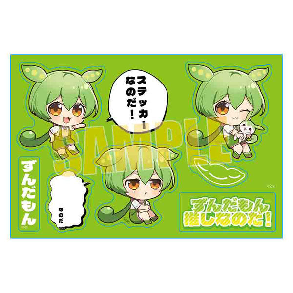 【Pre-Order】ステッカーなのだ！ ずんだもん Aなのだ！（再販）《ベルハウス》【※同梱不可】