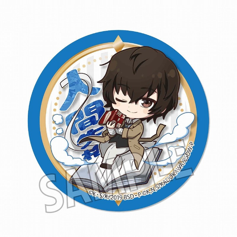 【Pre-Order】"Bungo Stray Dogs" Ponkore Can Badge  Osamu Dazai (Resale) <Bellhouse> [*Cannot be bundled]