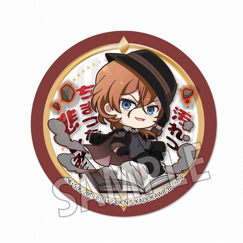 【Pre-Order】"Bungo Stray Dogs" Ponkore Can Badge  Chuya Nakahara (Resale) <Bellhouse> [*Cannot be bundled]