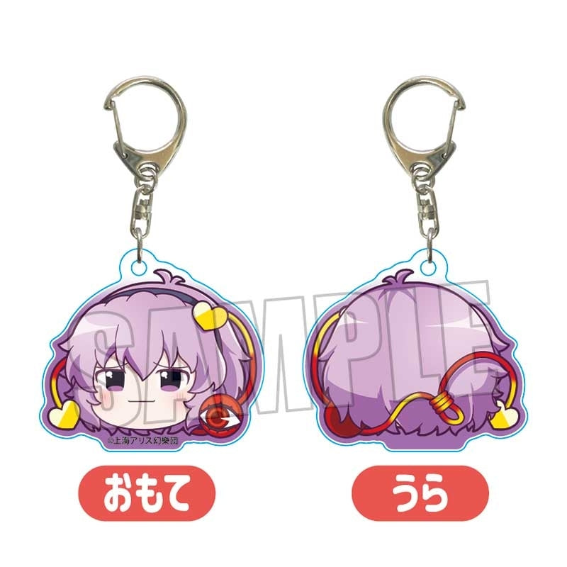 【Pre-Order】アクリルキーホルダー 東方Project 古明地さとり(ゆっくり)（再販）《ベルハウス》【※同梱不可】