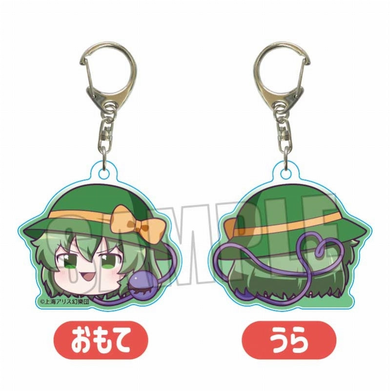 【Pre-Order】"Touhou Project" Acrylic Keychain  Koishi Komeiji (Yukkuri) (Resale) <Bellhouse> [*Cannot be bundled]