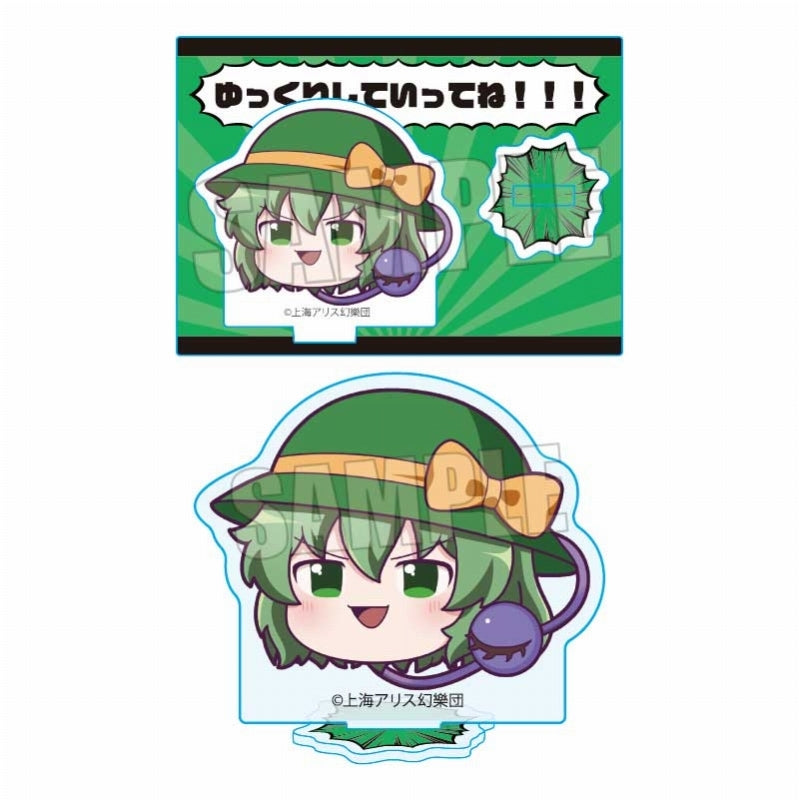 【Pre-Order】ミニスタンド 東方Project 古明地こいし(ゆっくり)（再販）《ベルハウス》【※同梱不可】