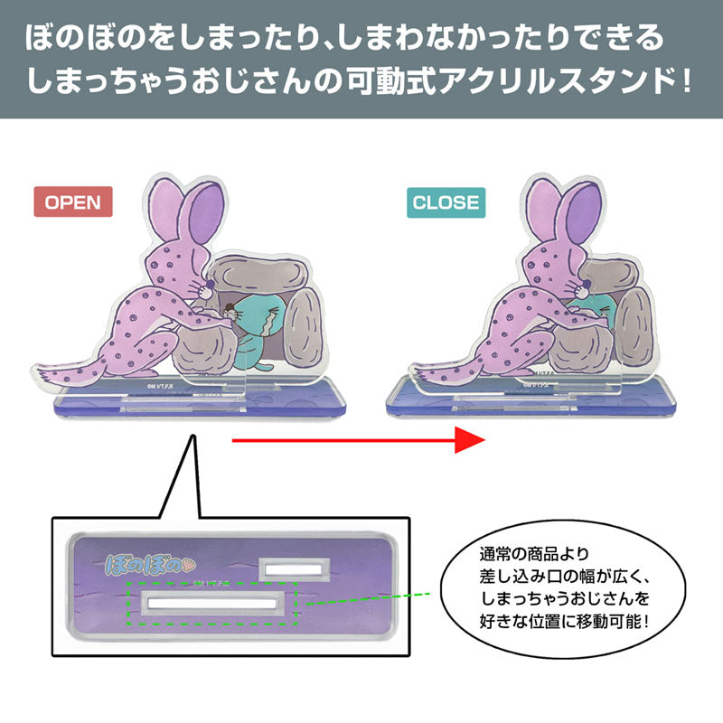 【Pre-Order】"Bonobono" The Putaway Man Diorama Acrylic Stand <COSPA> [*Cannot be bundled]