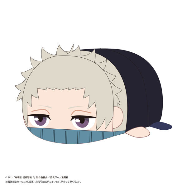 【Pre-Order】"Jujutsu Kaisen 0 -The Movie-" Potekoro Mascot M Size C: Toge Inumaki (Resale) <Max Limited> [*Cannot be bundled]