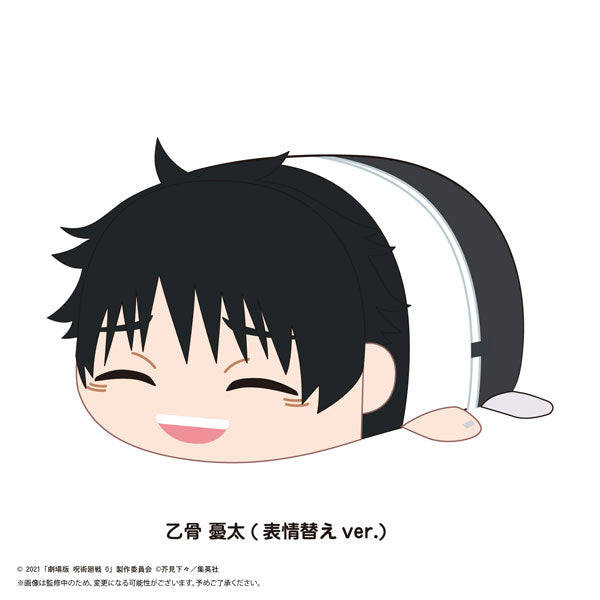 【Pre-Order】"Jujutsu Kaisen 0 -The Movie-" Potekoro Mascot M Size I: Yuta Okkotsu (Alternate Facial Expression) (Resale) <Max Limited> [*Cannot be bundled]