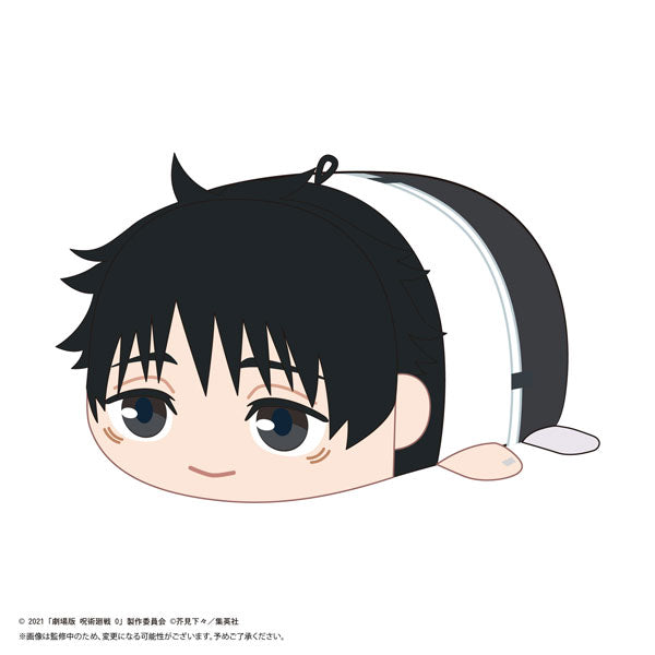 【Pre-Order】"Jujutsu Kaisen 0 -The Movie-" Potekoro Mascot BIG A: Yuta Okkotsu (Resale) <Max Limited> [*Cannot be bundled]