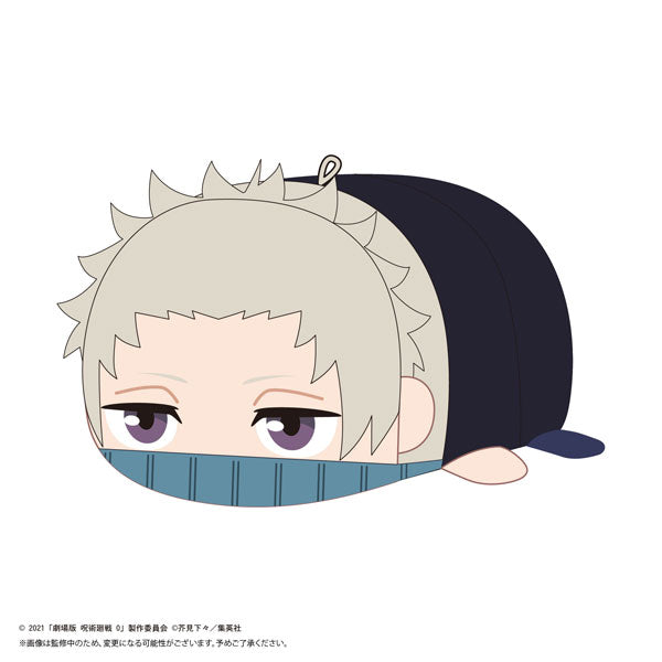 【Pre-Order】"Jujutsu Kaisen 0 -The Movie-" Potekoro Mascot BIG C: Toge Inumaki (Resale) <Max Limited> [*Cannot be bundled]