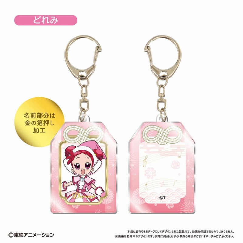 【Pre-Order】"Ojamajo Doremi Dokkaan!" Amulet-style Acrylic Keychain Doremi <Tapioca> [*Cannot be bundled]