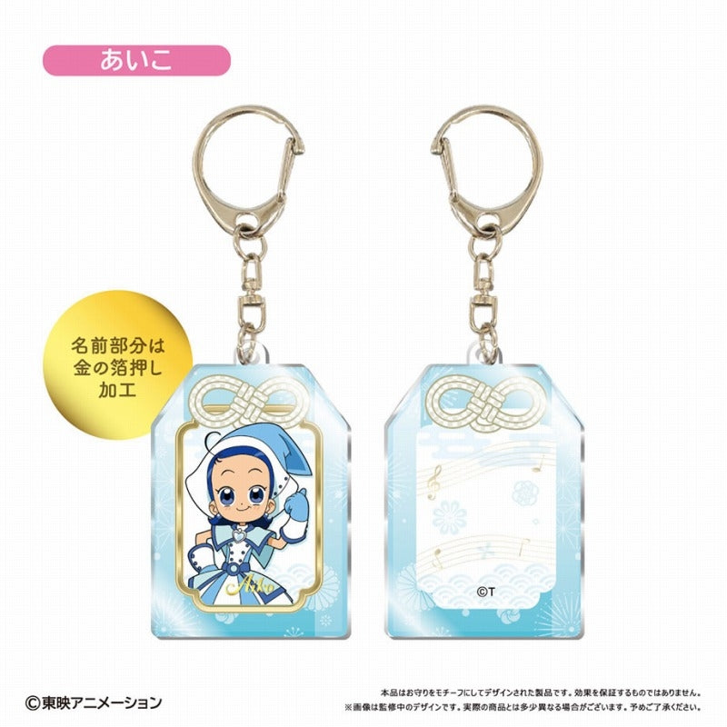 【Pre-Order】"Ojamajo Doremi Dokkaan!" Amulet-style Acrylic Keychain Aiko <Tapioca> [*Cannot be bundled]