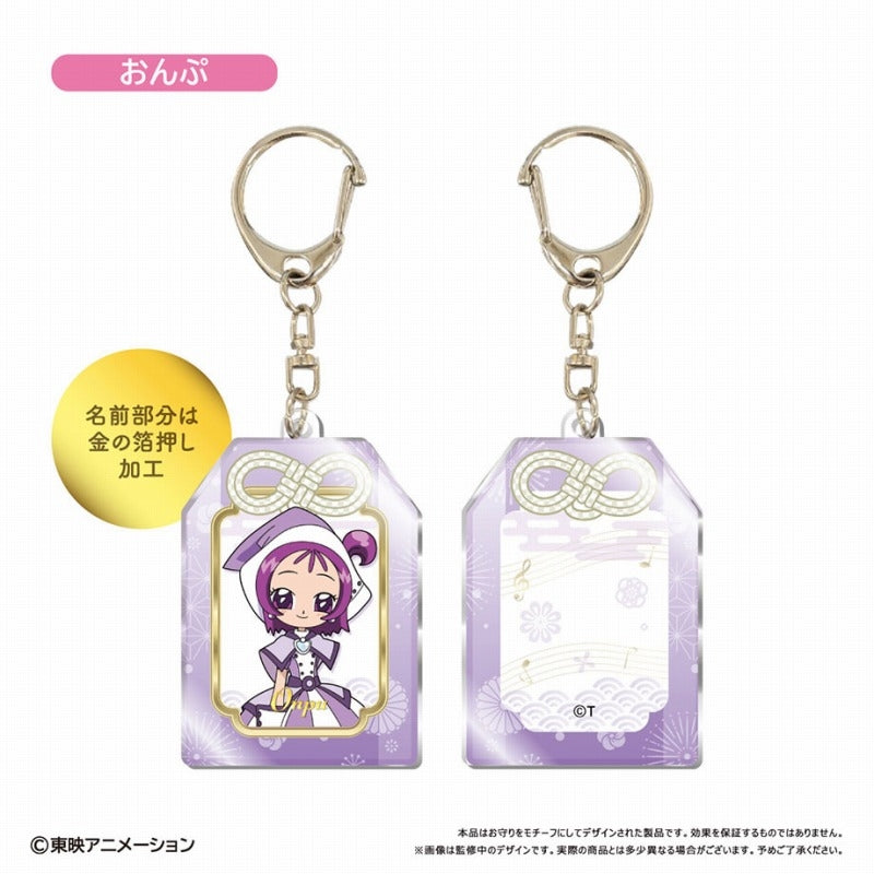 【Pre-Order】"Ojamajo Doremi Dokkaan!" Amulet-style Acrylic Keychain Onpu <Tapioca> [*Cannot be bundled]