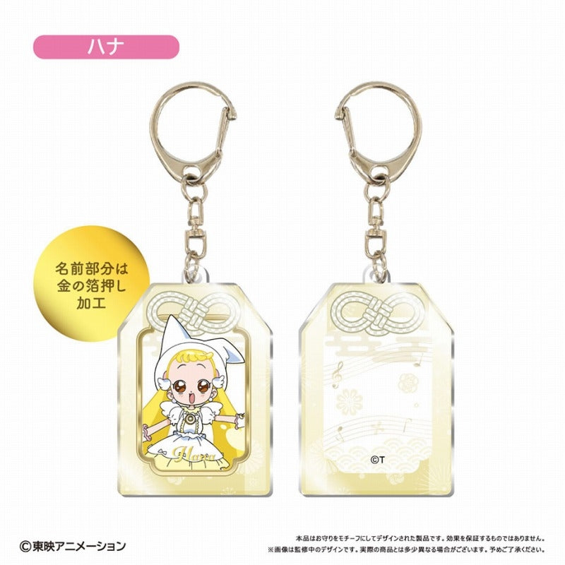 【Pre-Order】"Ojamajo Doremi Dokkaan!" Amulet-style Acrylic Keychain Hana <Tapioca> [*Cannot be bundled]