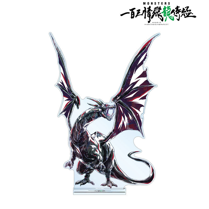 【Pre-Order】"MONSTERS: 103 Mercies Dragon Damnation" Dragon  Ani-Art Super Extra Large Acrylic Stand <Almabianca> [*Cannot be bundled]