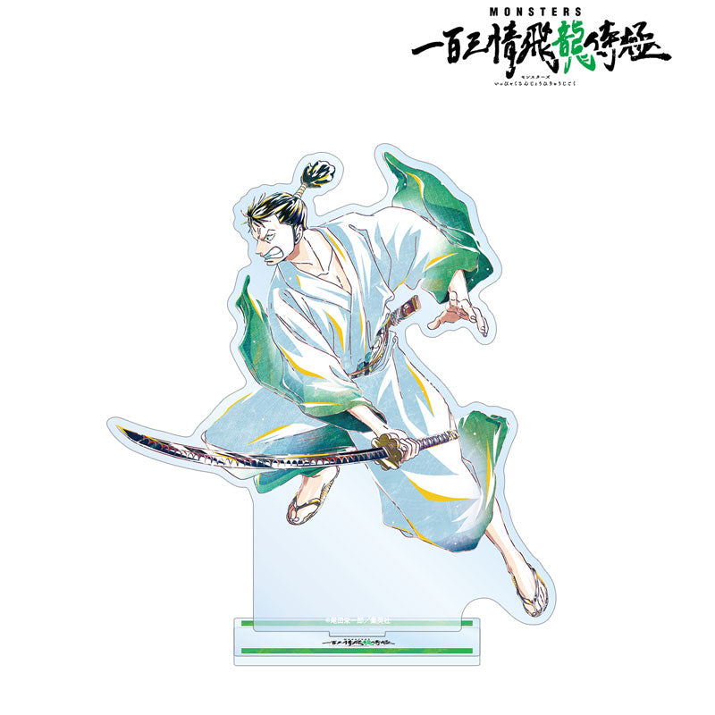 【Pre-Order】"MONSTERS: 103 Mercies Dragon Damnation" Ryuma   Ani-Art BIG Acrylic Stand <Almabianca> [*Cannot be bundled]