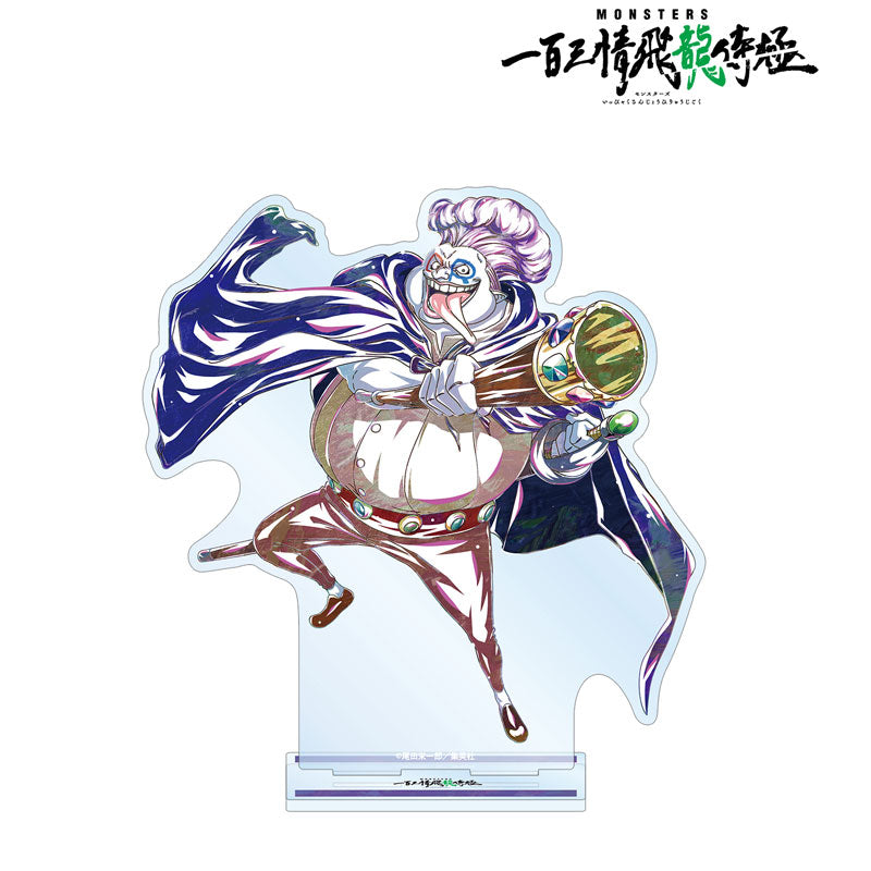 【Pre-Order】MONSTERS 一百三情飛龍侍極 ディーアール Ani-Art BIGアクリルスタンド《アルマビアンカ》【※同梱不可】