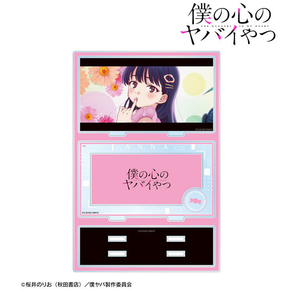 【Pre-Order】TVアニメ「僕の心のヤバイやつ」 山田杏奈 パーツ付きBIGアクリルスタンド ver.D《アルマビアンカ》【※同梱不可】