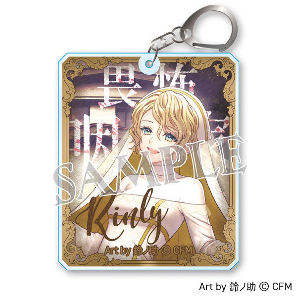 【Pre-Order】Sister’s ∞ mercY x Obaken Collaboration Acrylic Key Chain Rinly <DMM.com> [*Cannot be bundled]