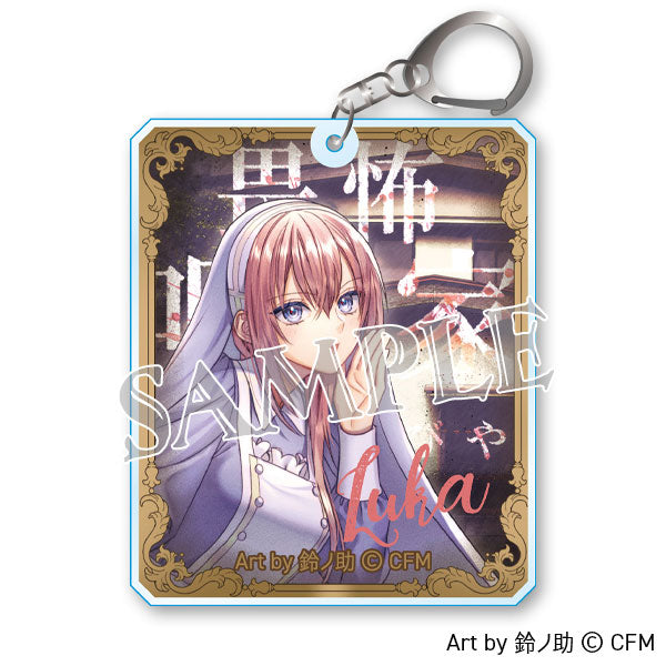 【Pre-Order】Sister’s ∞ mercY x Obaken Collaboration Acrylic Key Chain Luca <DMM.com> [*Cannot be bundled]