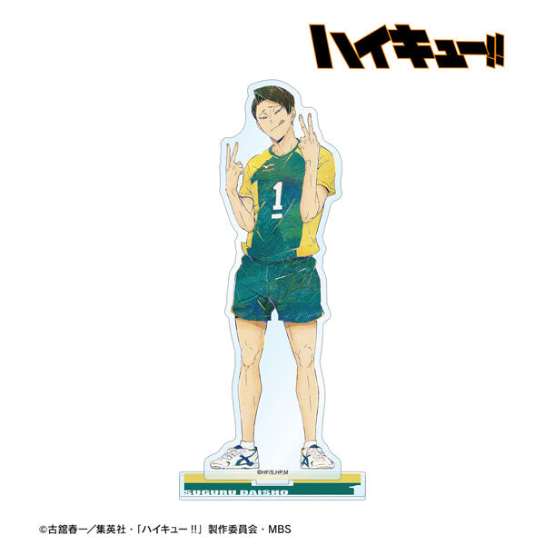 【Pre-Order】"Haikyu!!" Suguru Daisho  Ani-Art 6th Edition BIG Acrylic Stand (Resale) <Almabianca> [*Cannot be bundled]