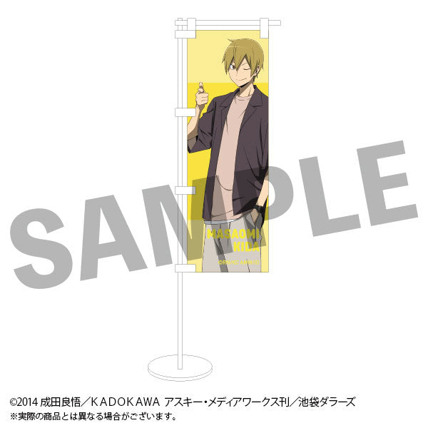 【预售】无头骑士异闻录DuRaRaRa!!×2  迷你旗  纪田正臣 《DMM.com》【※同梱不可】