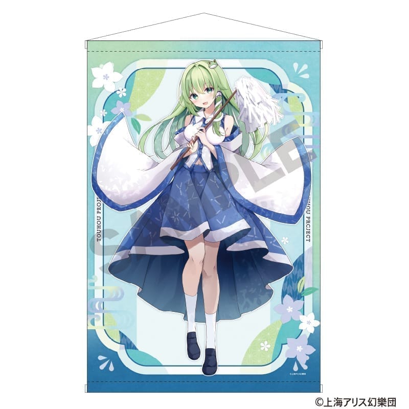 【Pre-Order】"Touhou Project" B2 Tapestry Sanae Kochiya -Summer Exorcism- <Crux> [*Cannot be bundled]