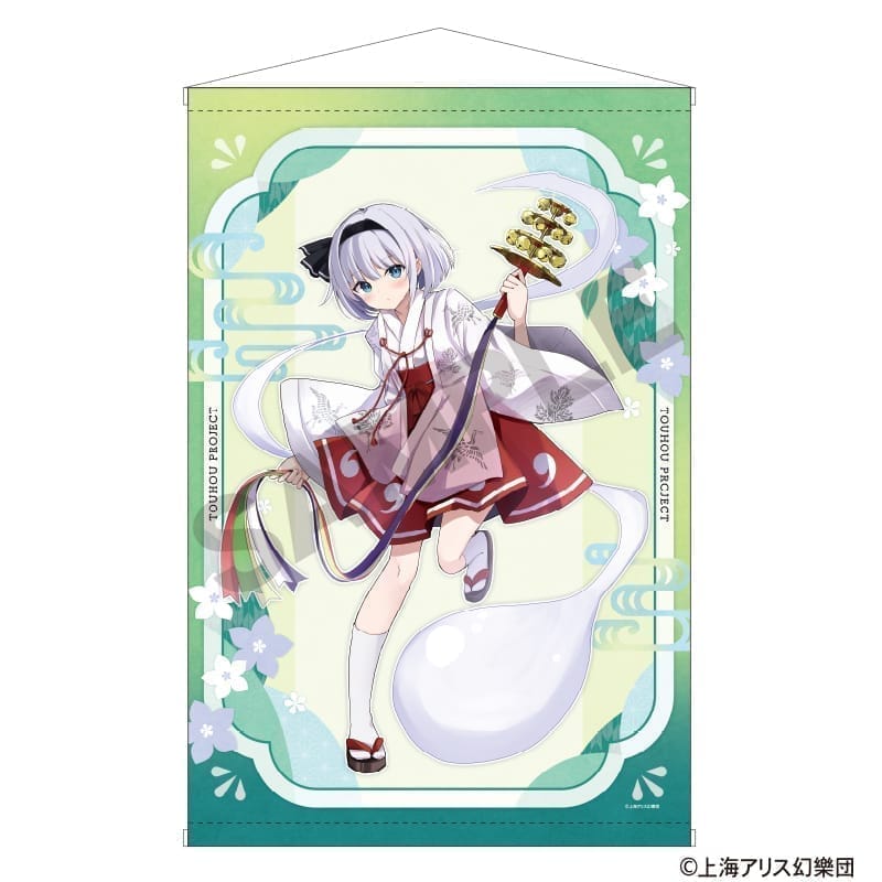 【Pre-Order】"Touhou Project" B2 Tapestry Youmu Konpaku -Summer Exorcism- <Crux> [*Cannot be bundled]