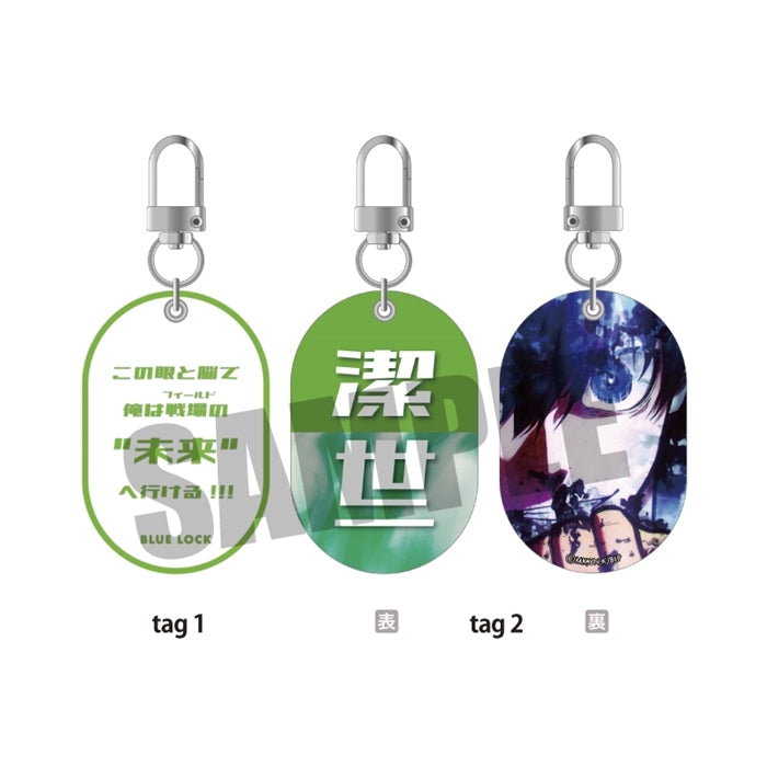 【Pre-Order】"Blue Lock" W Tag Keychain  Yoichi Isagi <Cabinet> [*Cannot be bundled]