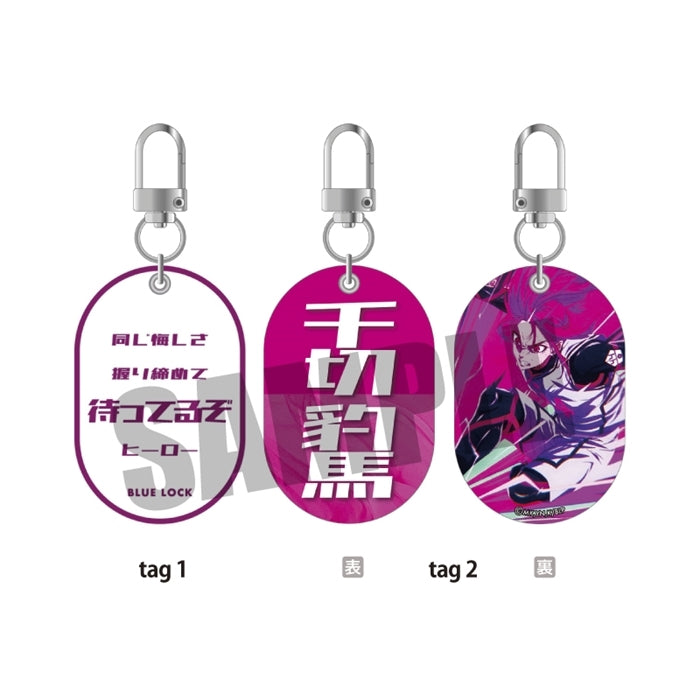 【Pre-Order】"Blue Lock" W Tag Keychain  Hyoma Chigiri <Cabinet> [*Cannot be bundled]