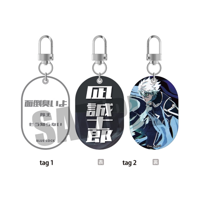 【Pre-Order】"Blue Lock" W Tag Keychain  Seishiro Nagi <Cabinet> [*Cannot be bundled]