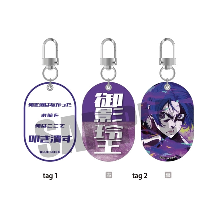 【Pre-Order】"Blue Lock" W Tag Keychain  Reo Mikage <Cabinet> [*Cannot be bundled]