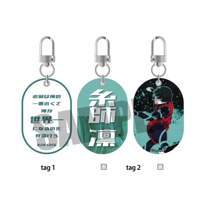 【Pre-Order】"Blue Lock" W Tag Keychain  Rin Itoshi <Cabinet> [*Cannot be bundled]